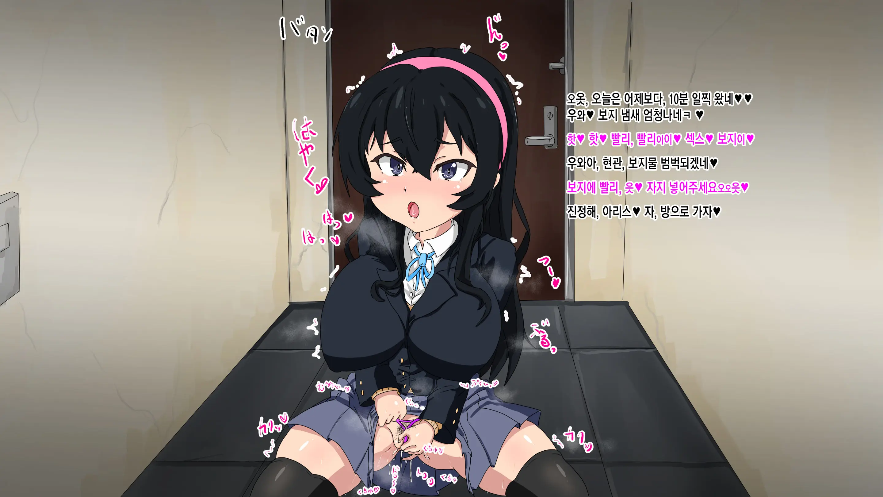 Daisuki Dakara Saimin De Shiawase Ni Shite Ageru